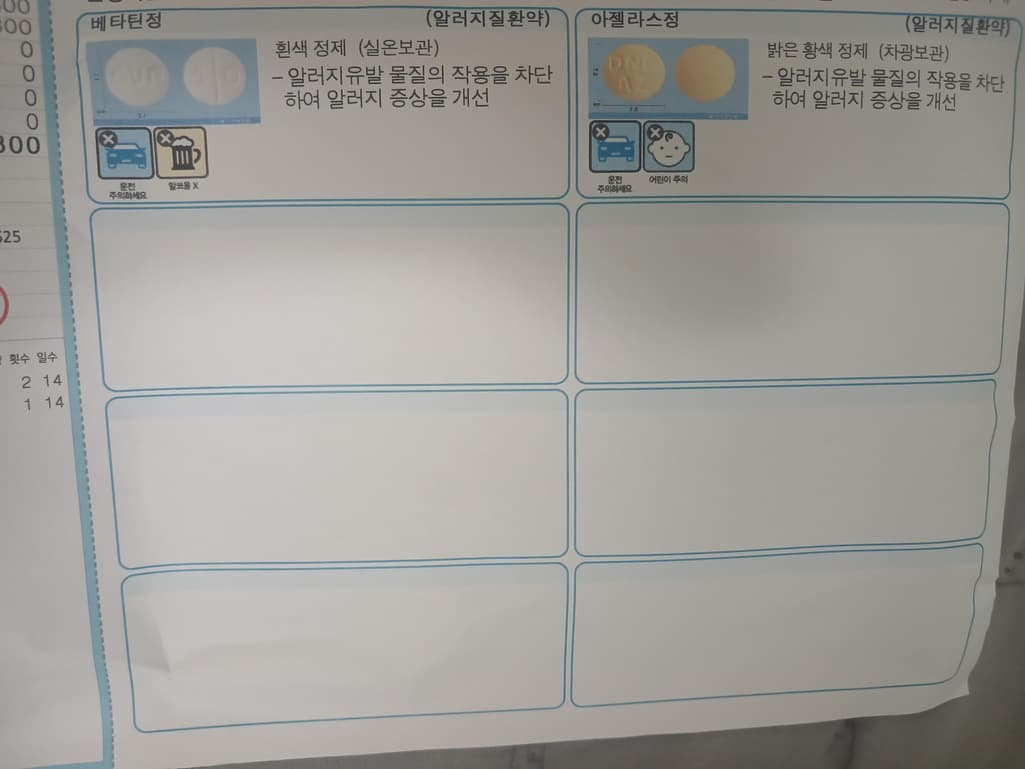 1번 째 사진