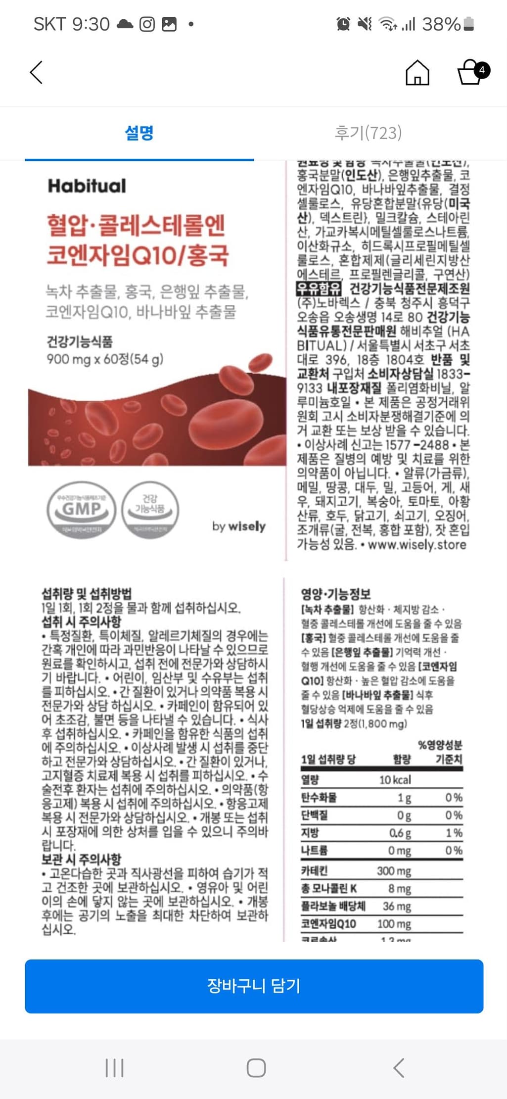 1번 째 사진