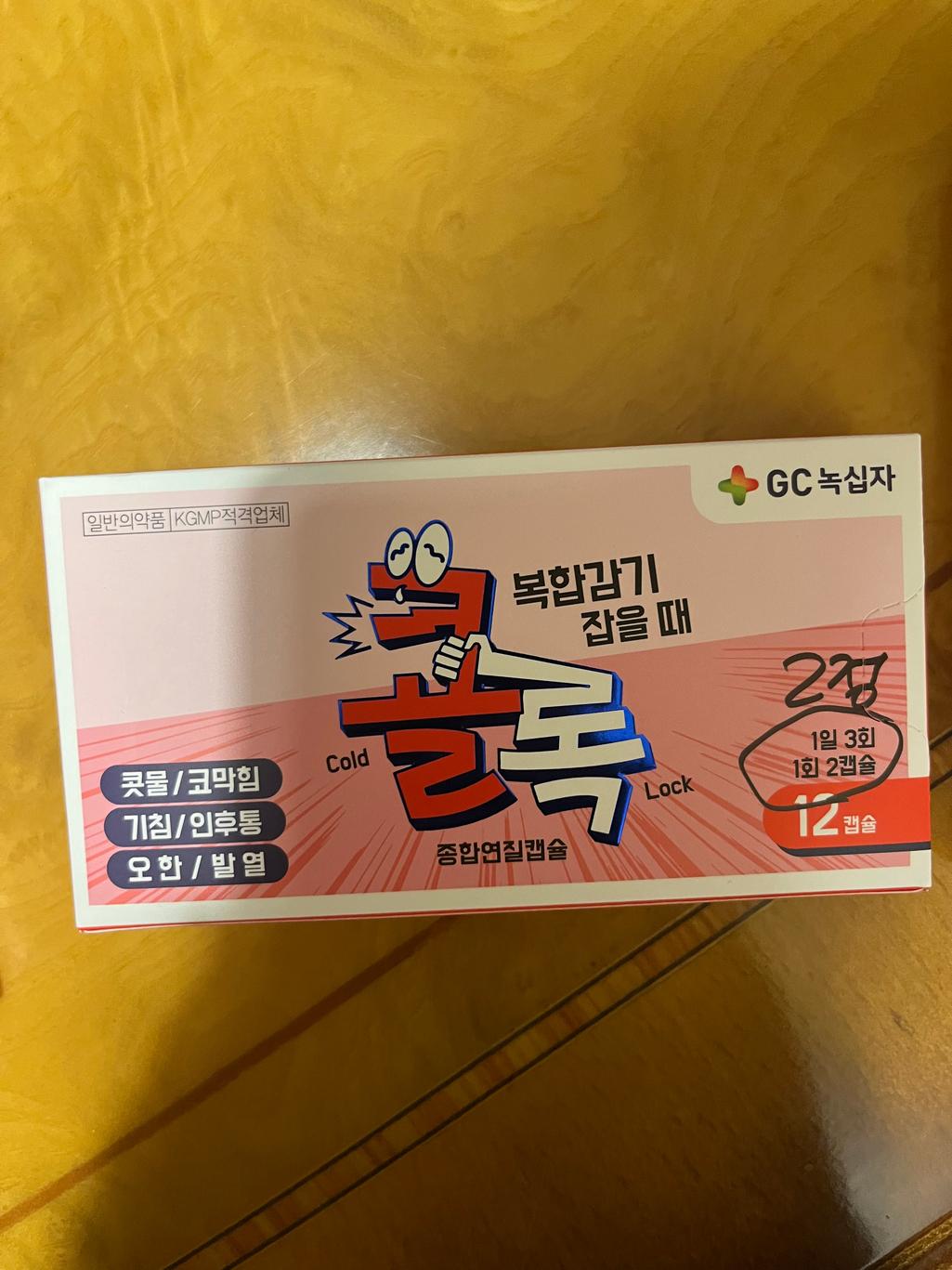 2번 째 사진