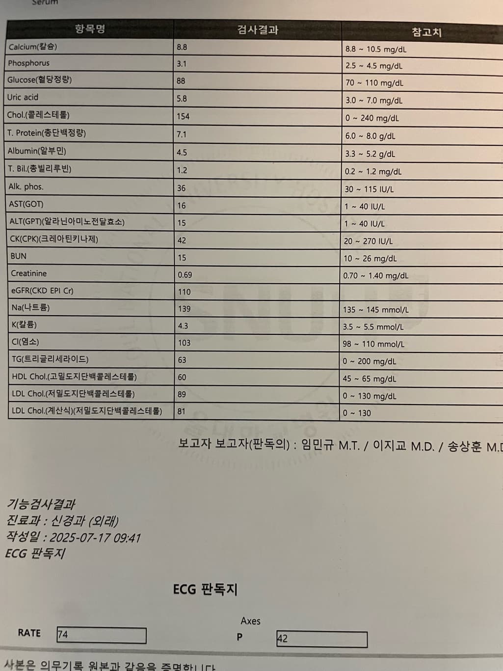 2번 째 사진