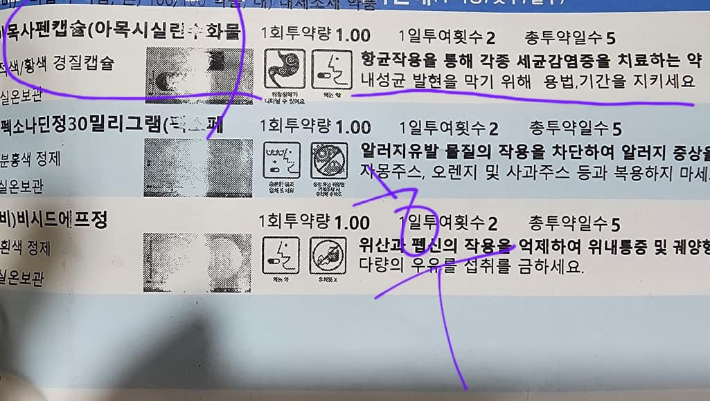 2번 째 사진