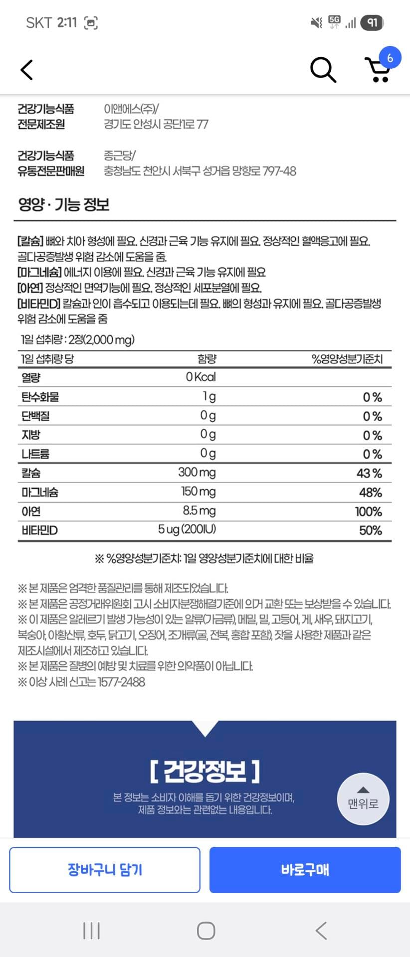 1번 째 사진