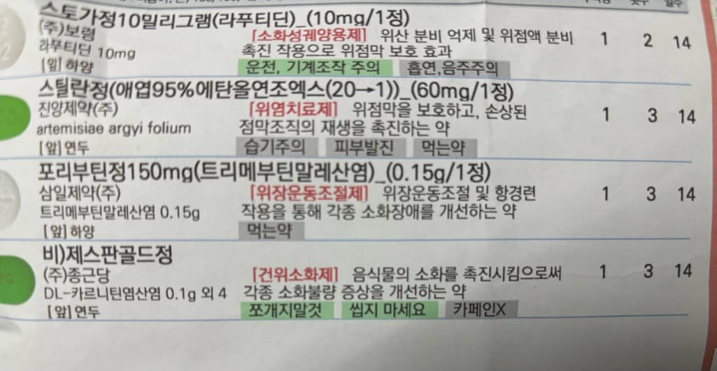 1번 째 사진