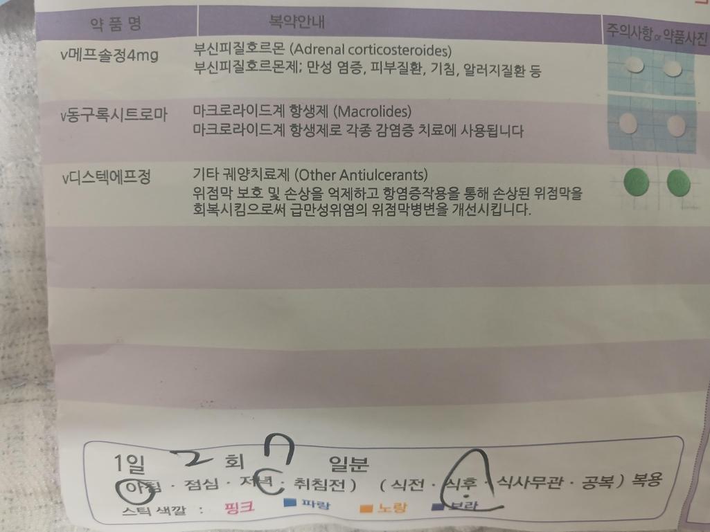 2번 째 사진