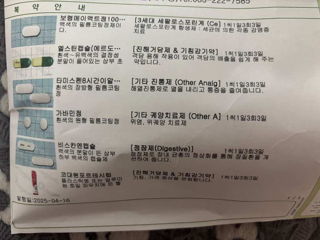 1번 째 사진