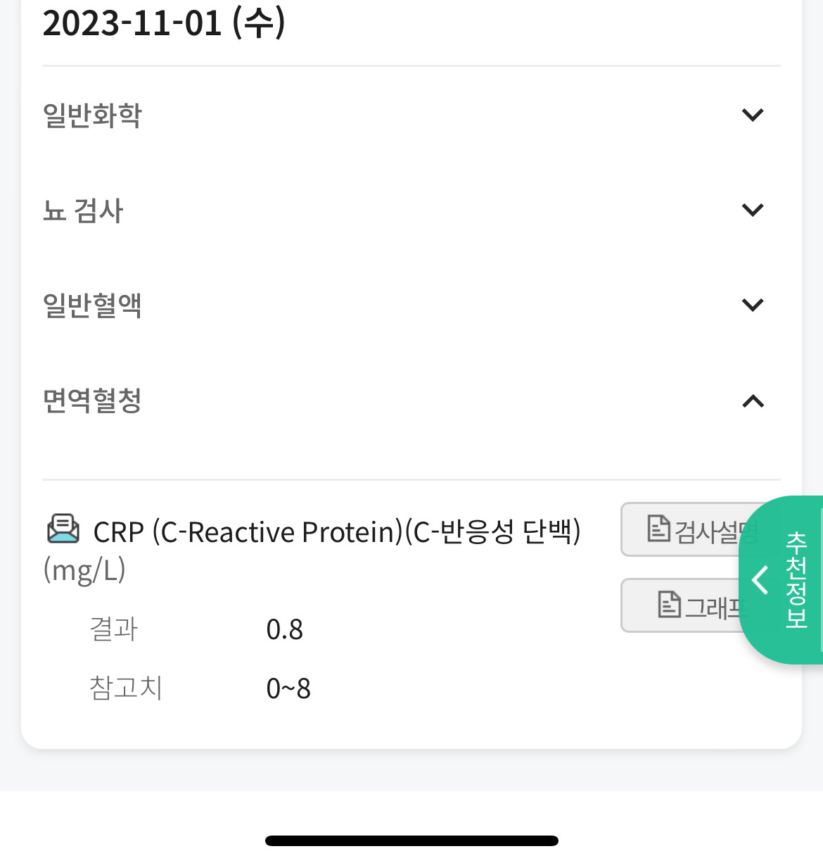 5번 째 사진