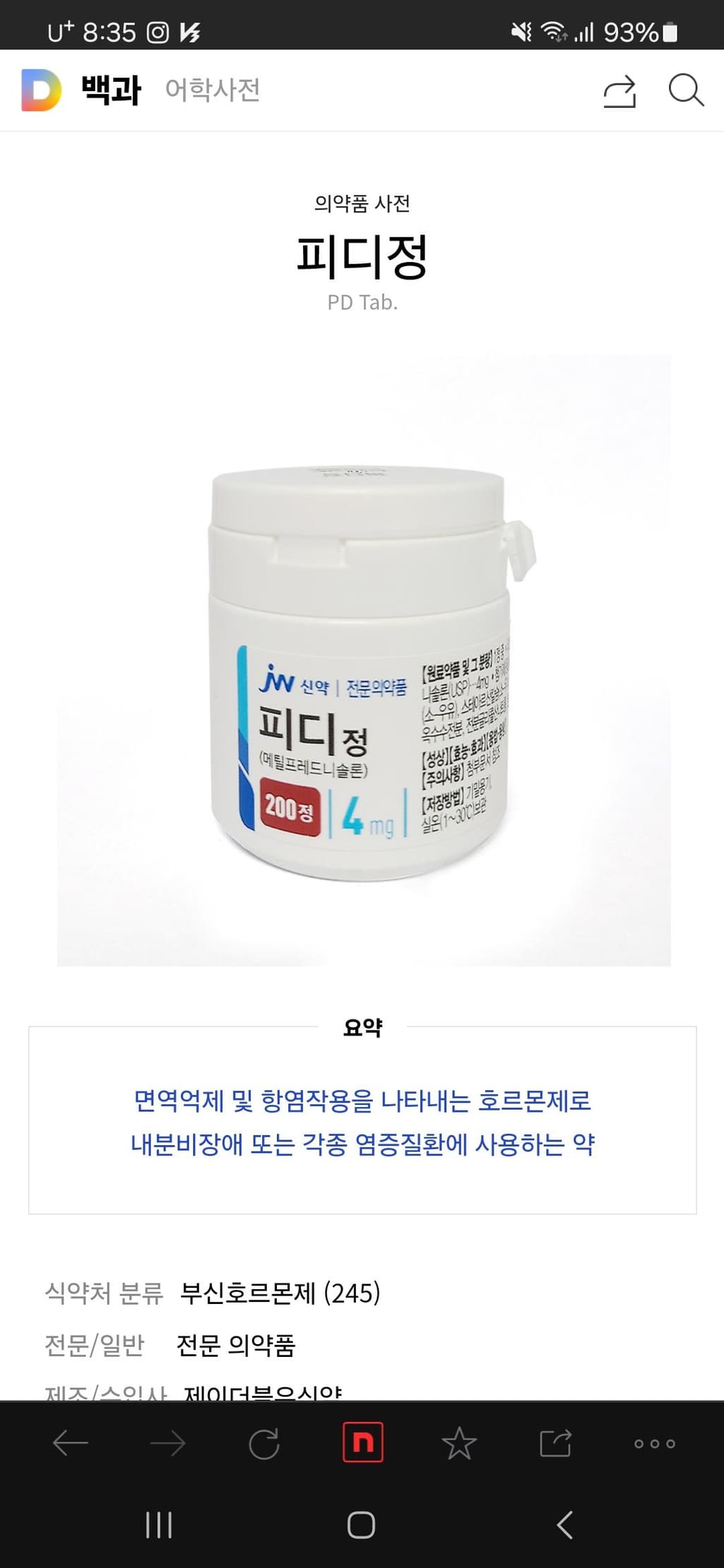 1번 째 사진
