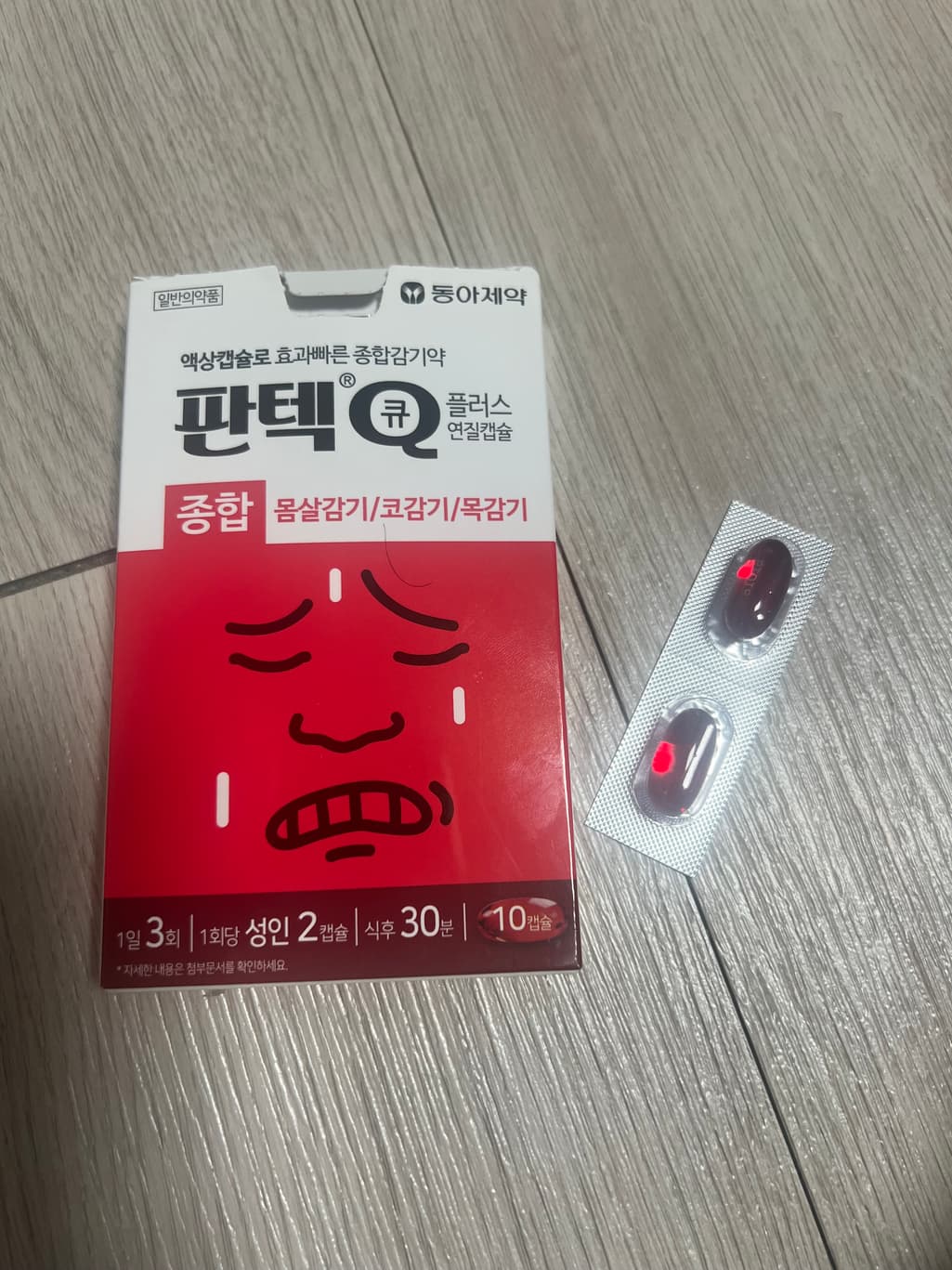 1번 째 사진