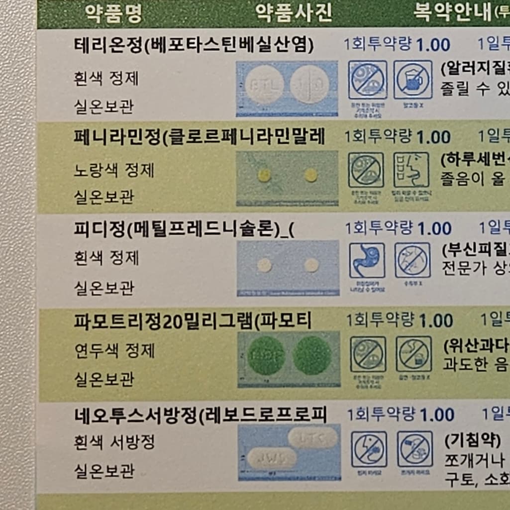 1번 째 사진