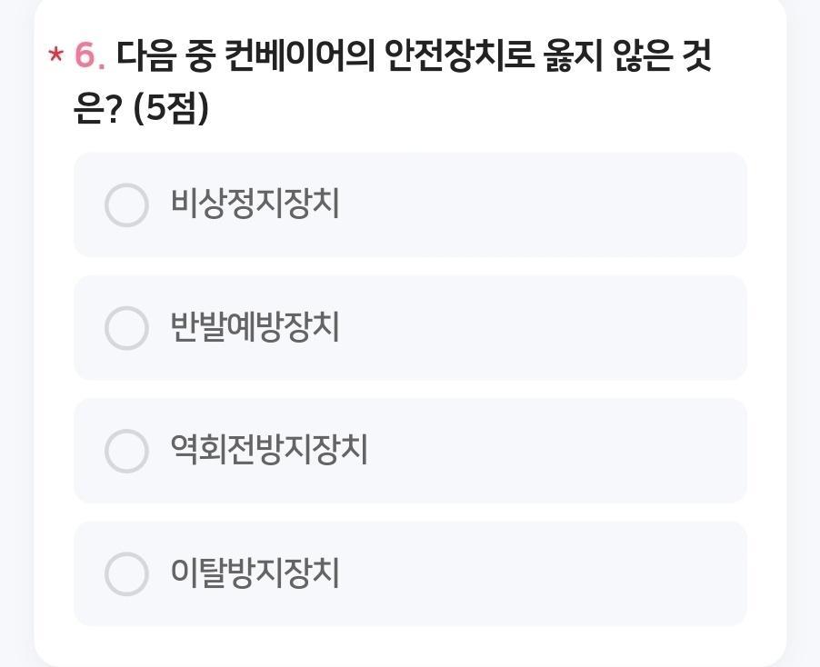 5번 째 사진