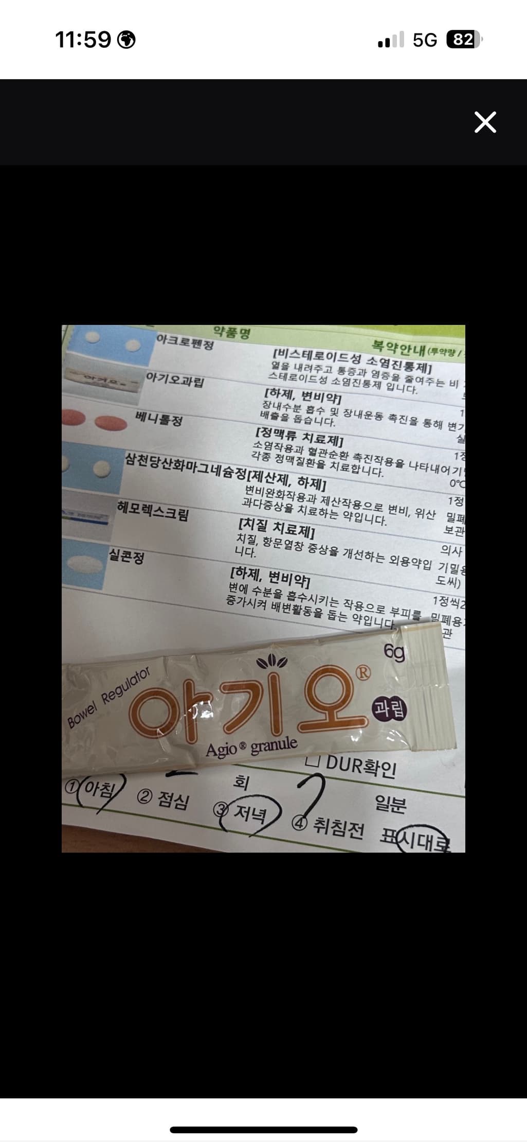 1번 째 사진