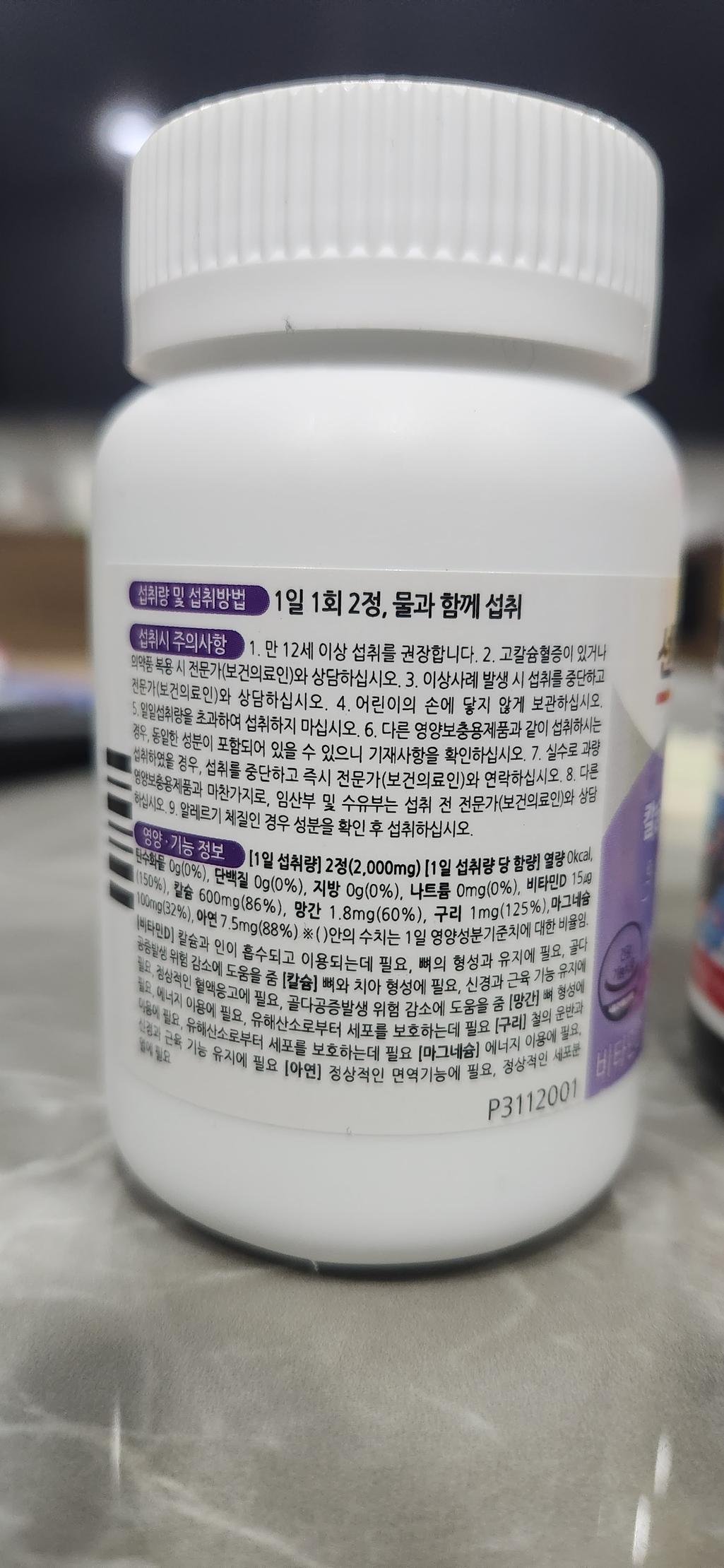 1번 째 사진
