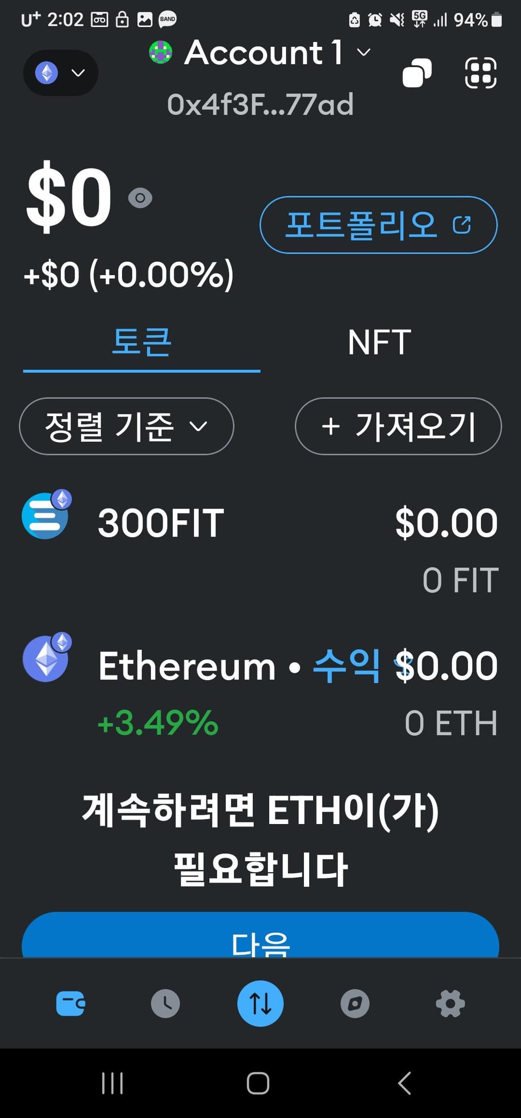 2번 째 사진