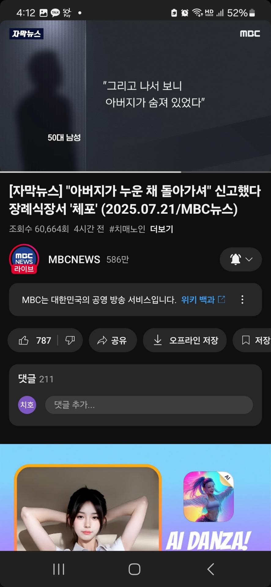 3번 째 사진