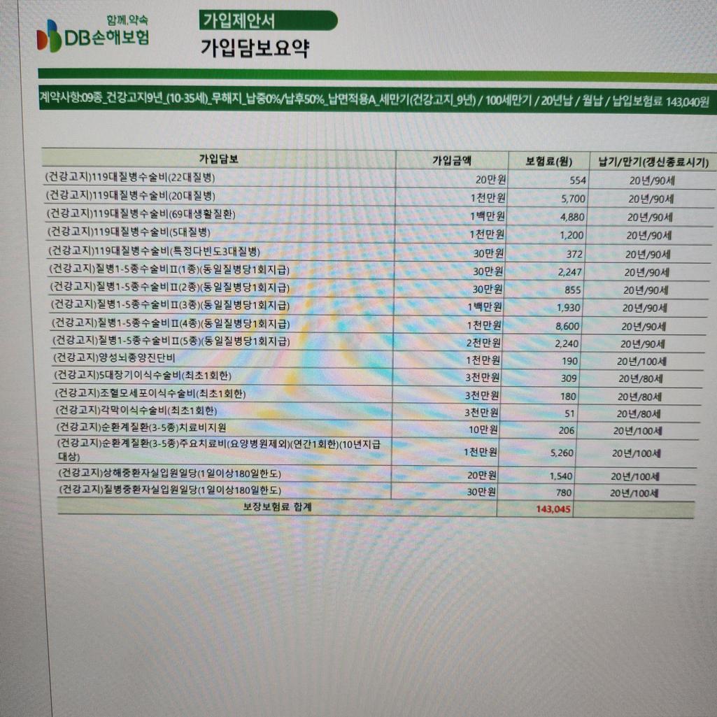 2번 째 사진