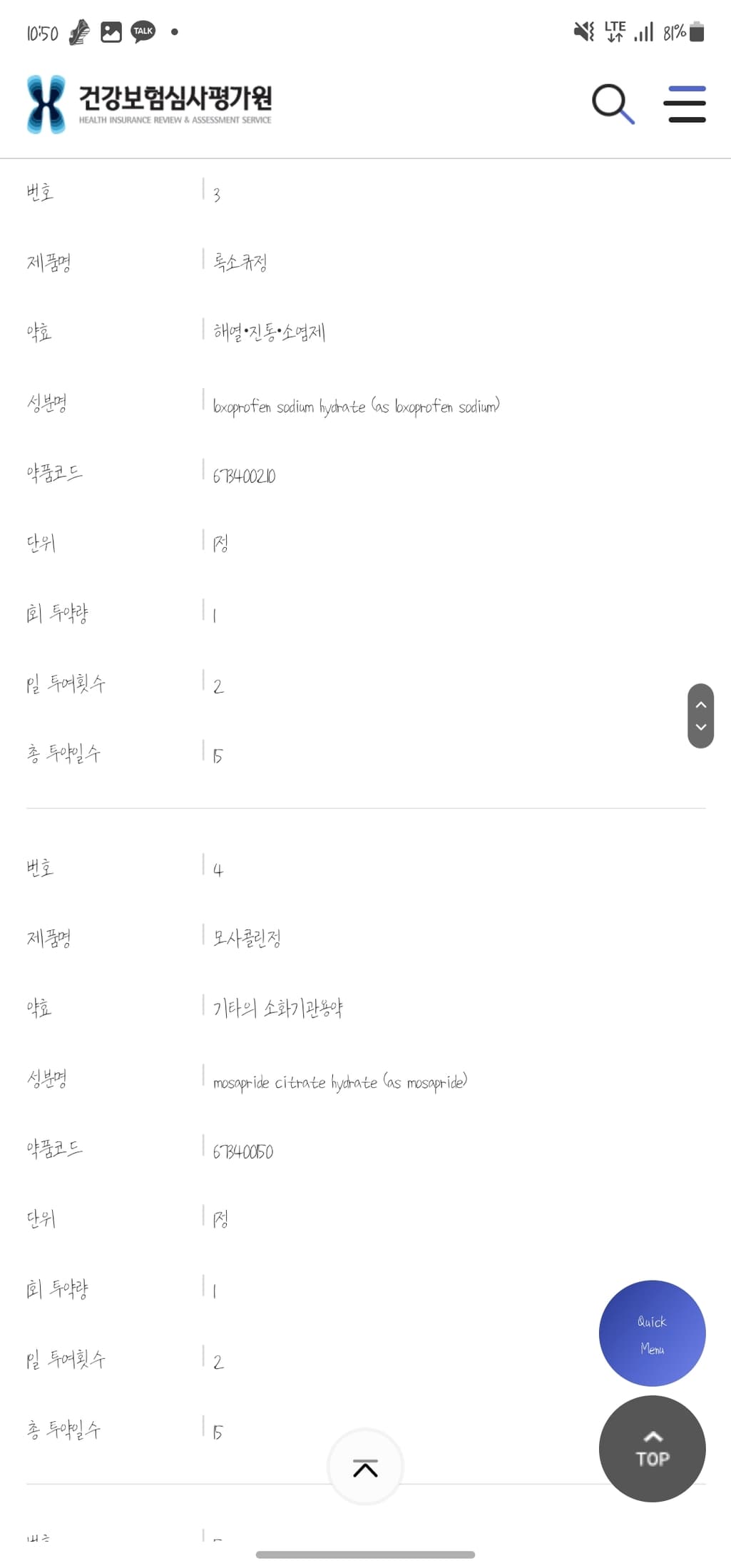 2번 째 사진