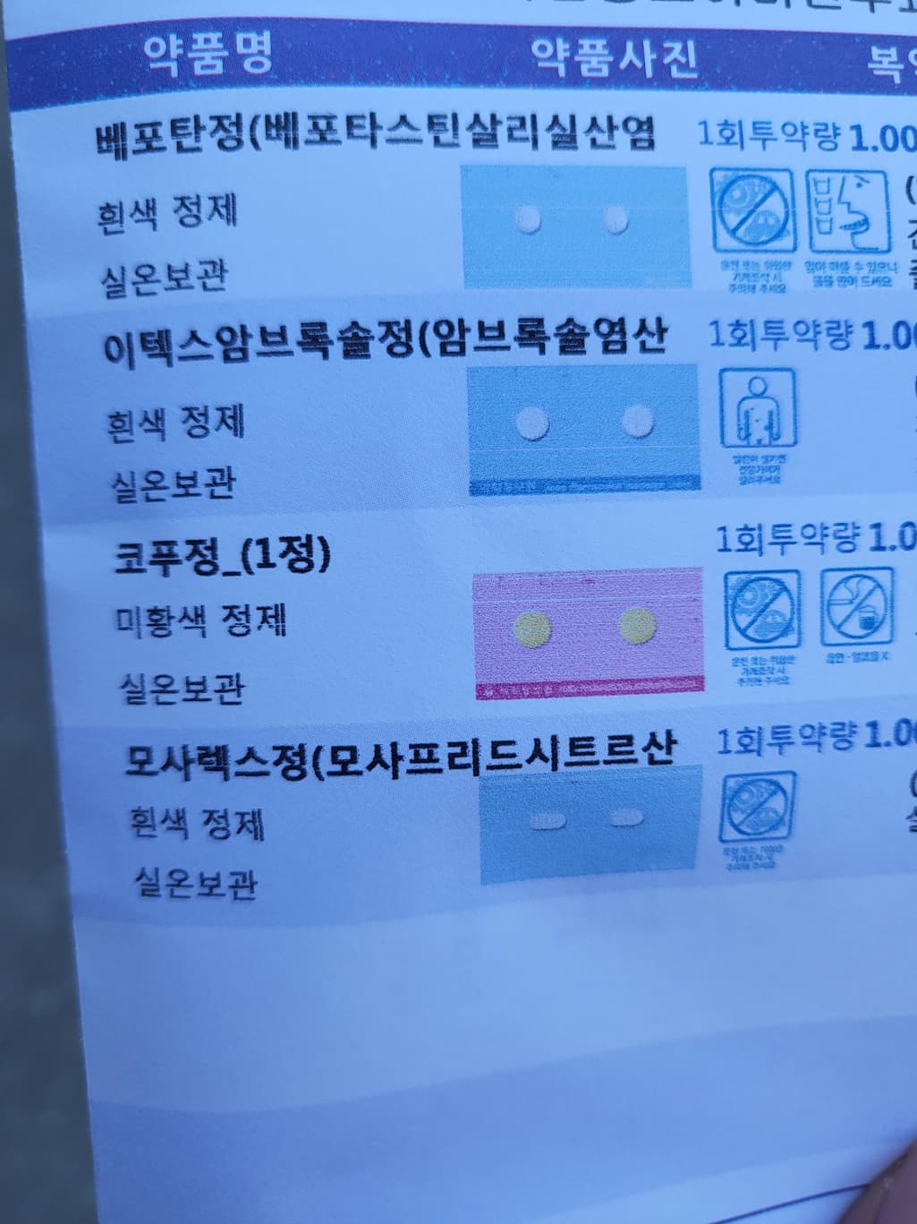 1번 째 사진