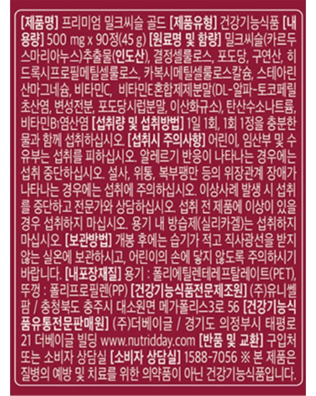 2번 째 사진