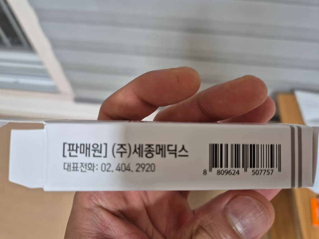2번 째 사진