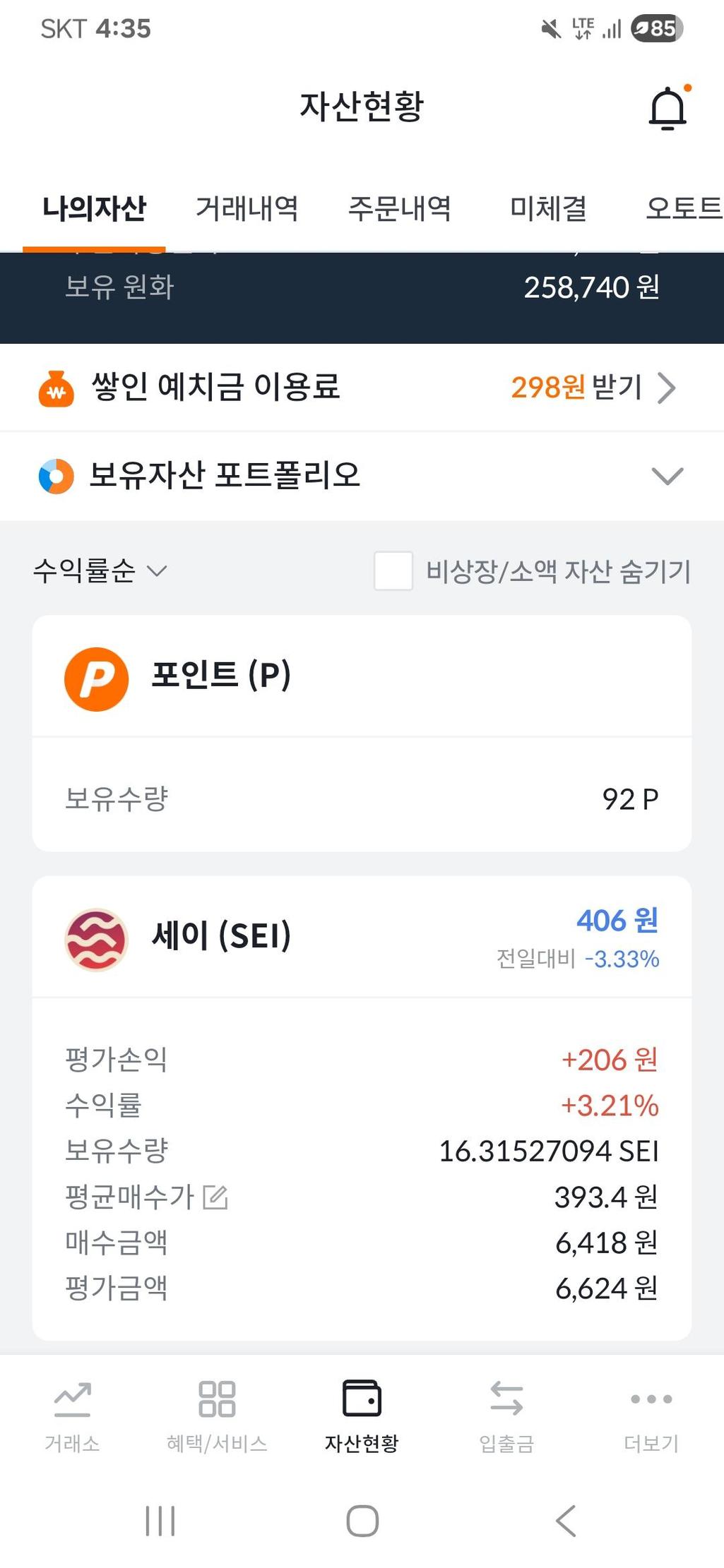 2번 째 사진