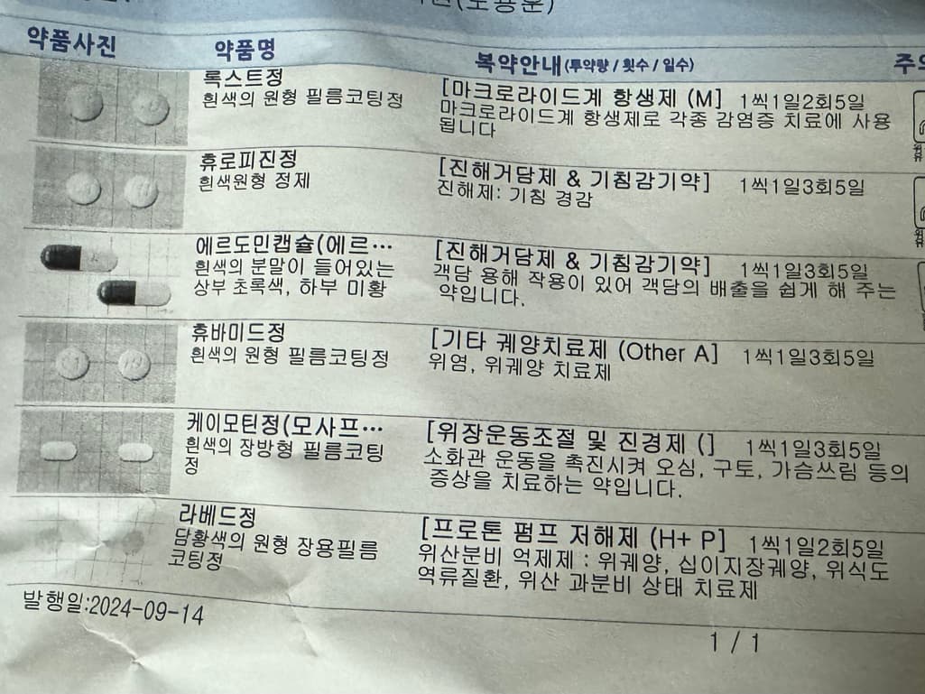 1번 째 사진