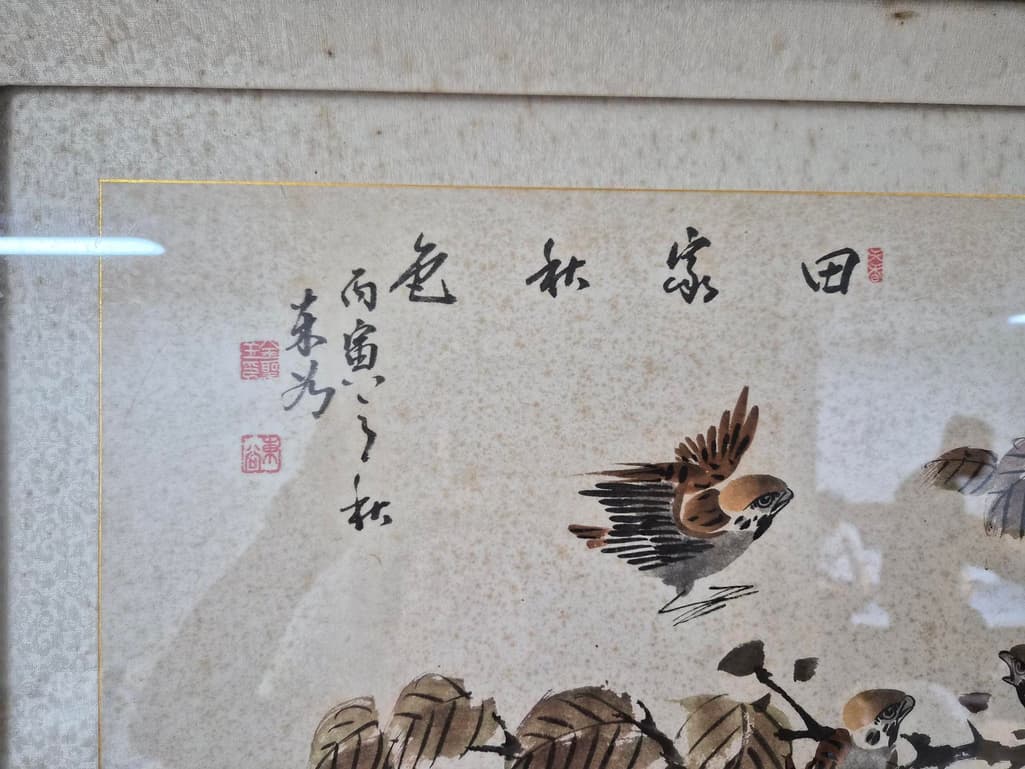 2번 째 사진