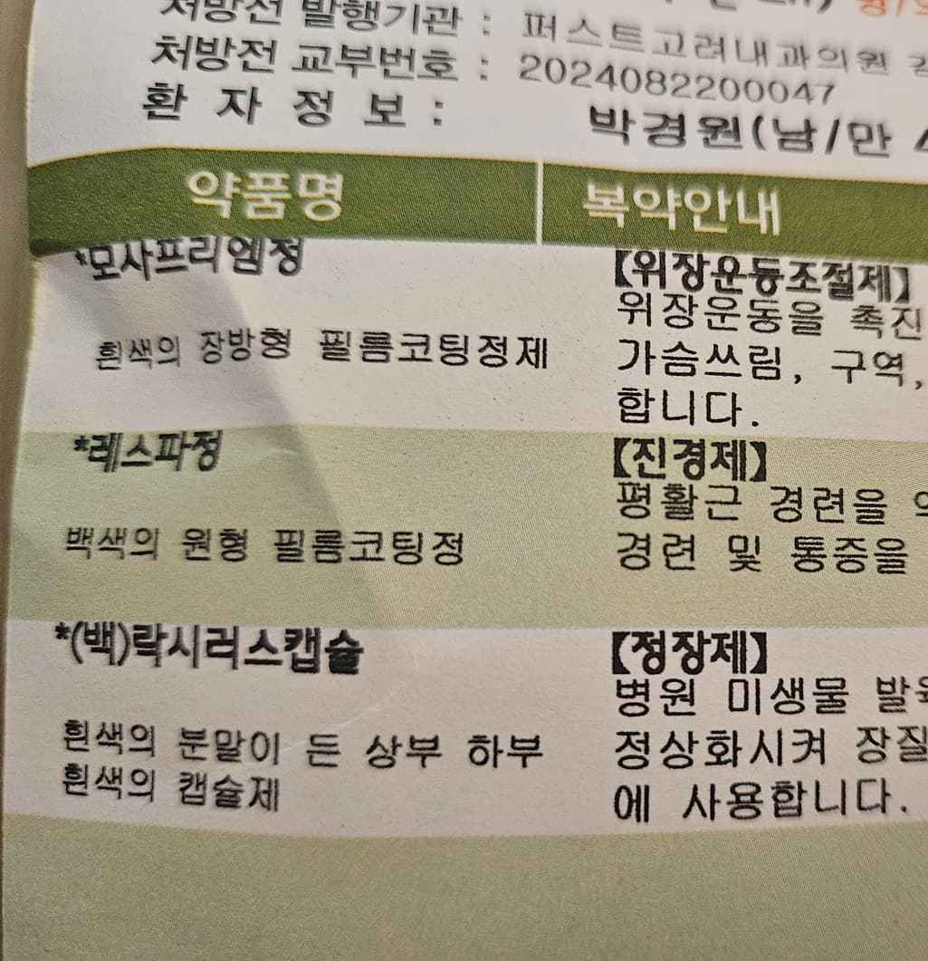 1번 째 사진