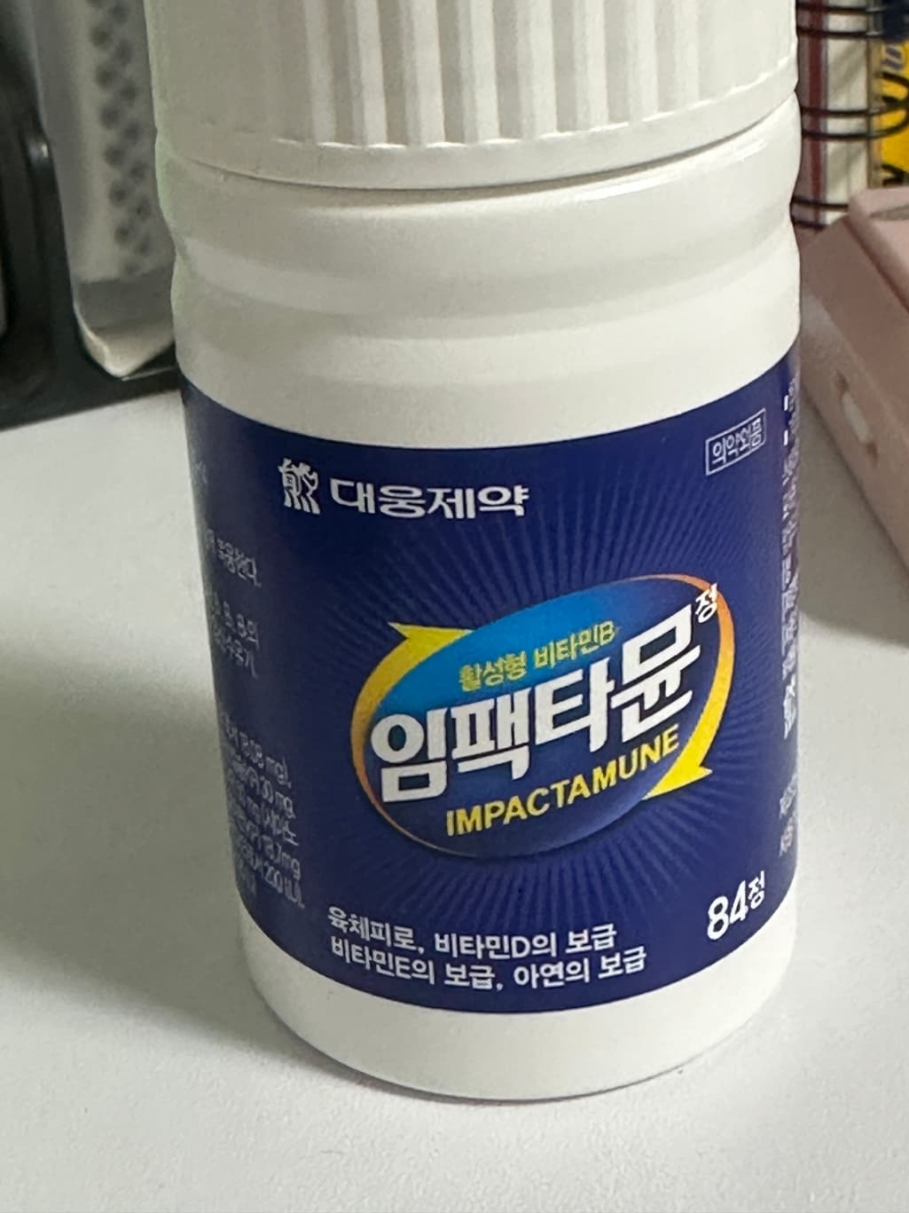 1번 째 사진