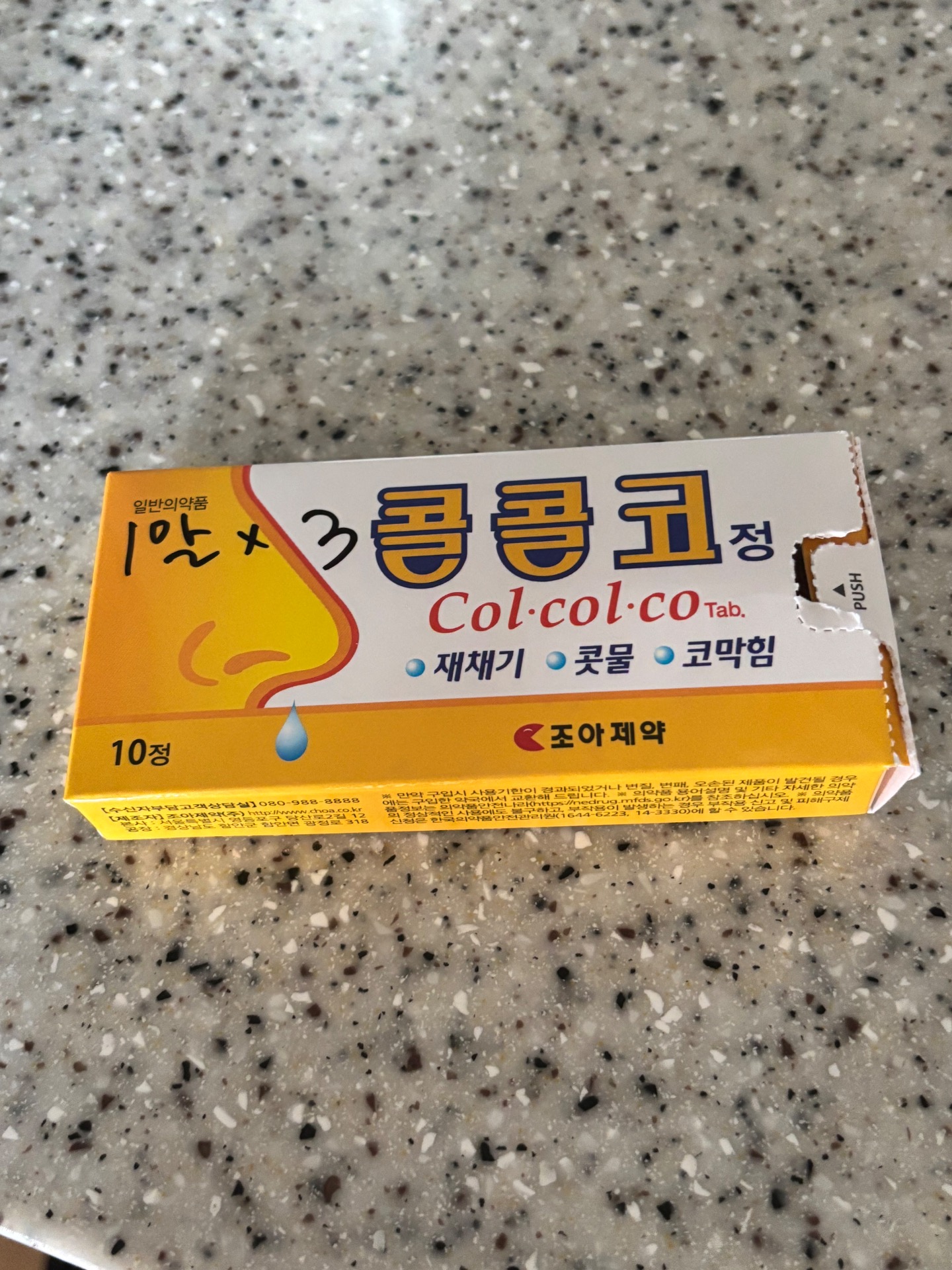 2번 째 사진
