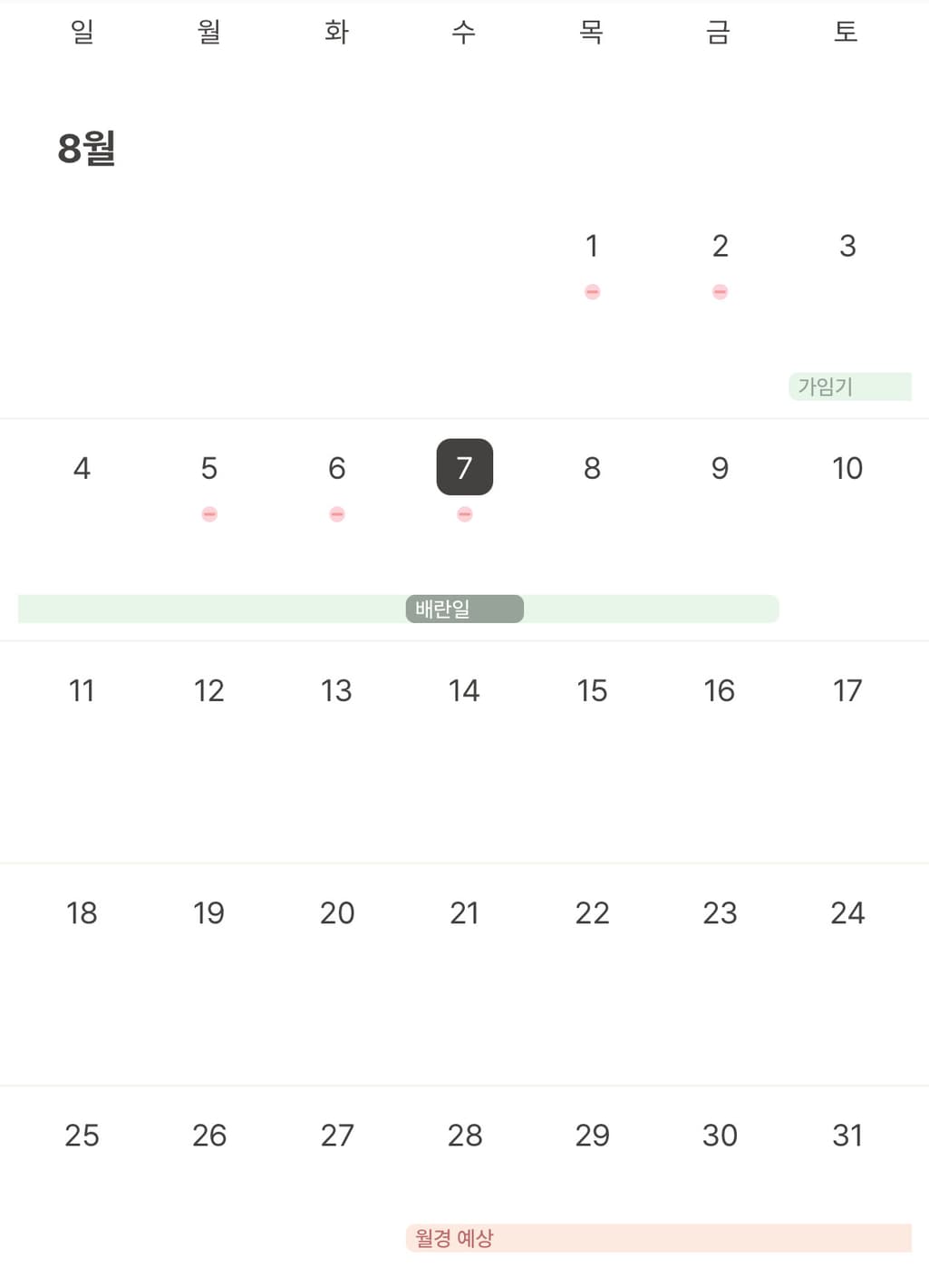 1번 째 사진
