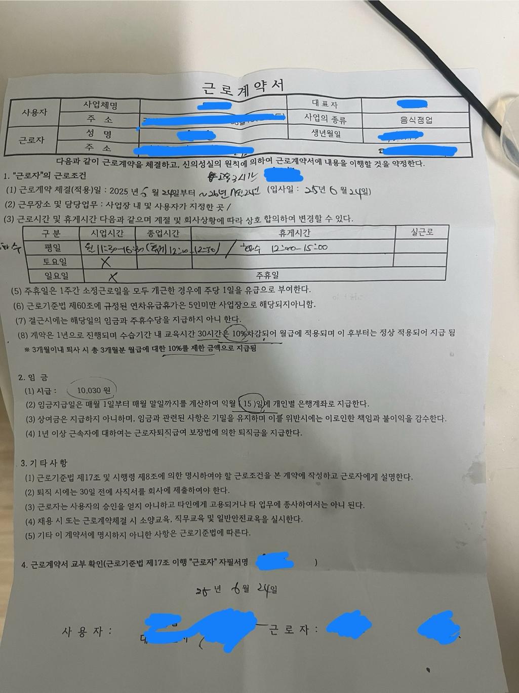 1번 째 사진