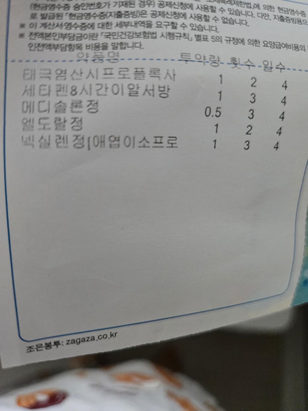 1번 째 사진