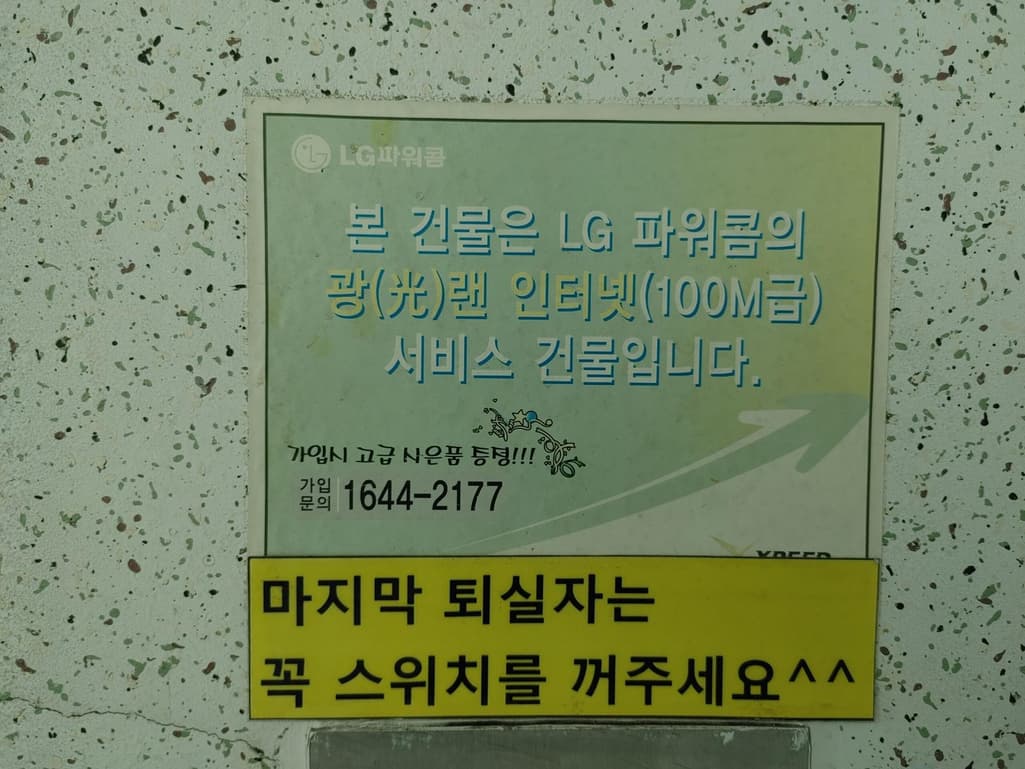 2번 째 사진