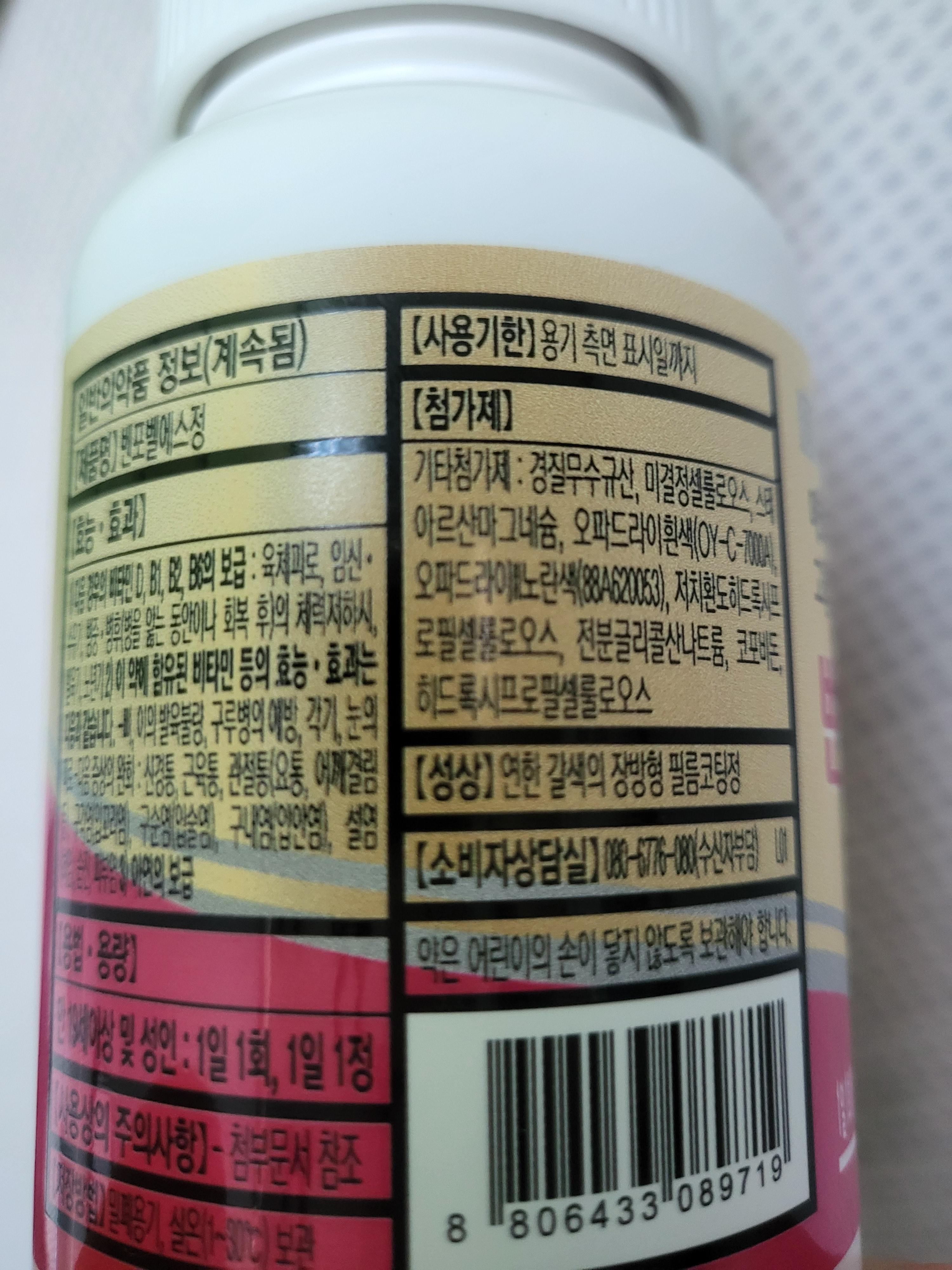 2번 째 사진