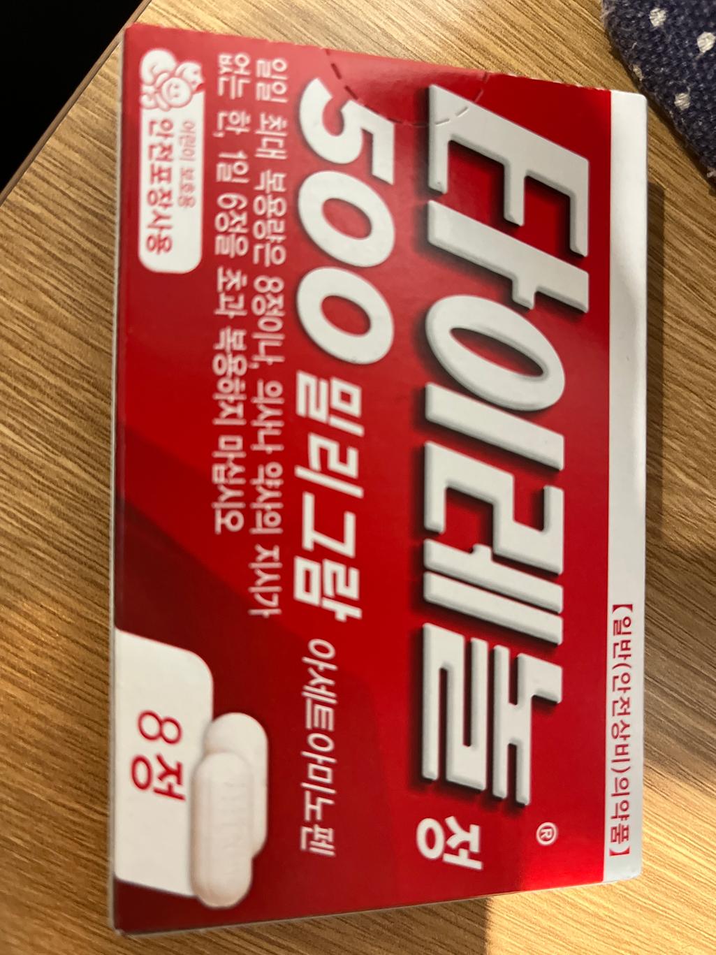 2번 째 사진