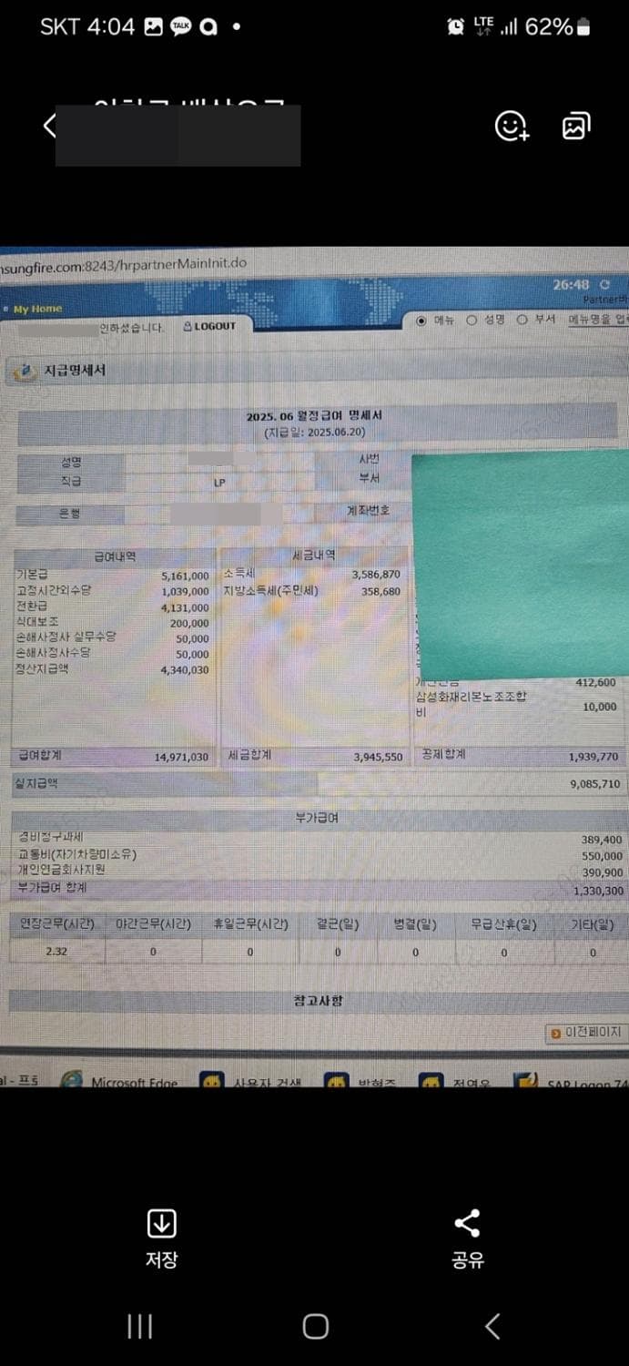 7번 째 사진