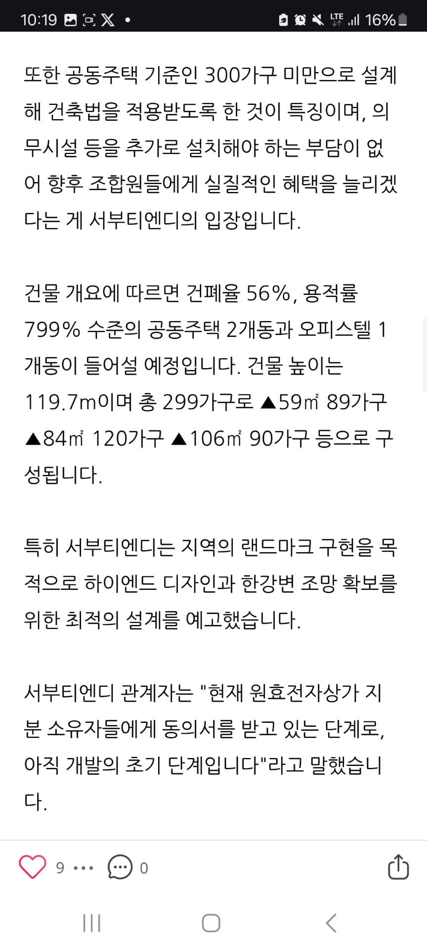 2번 째 사진