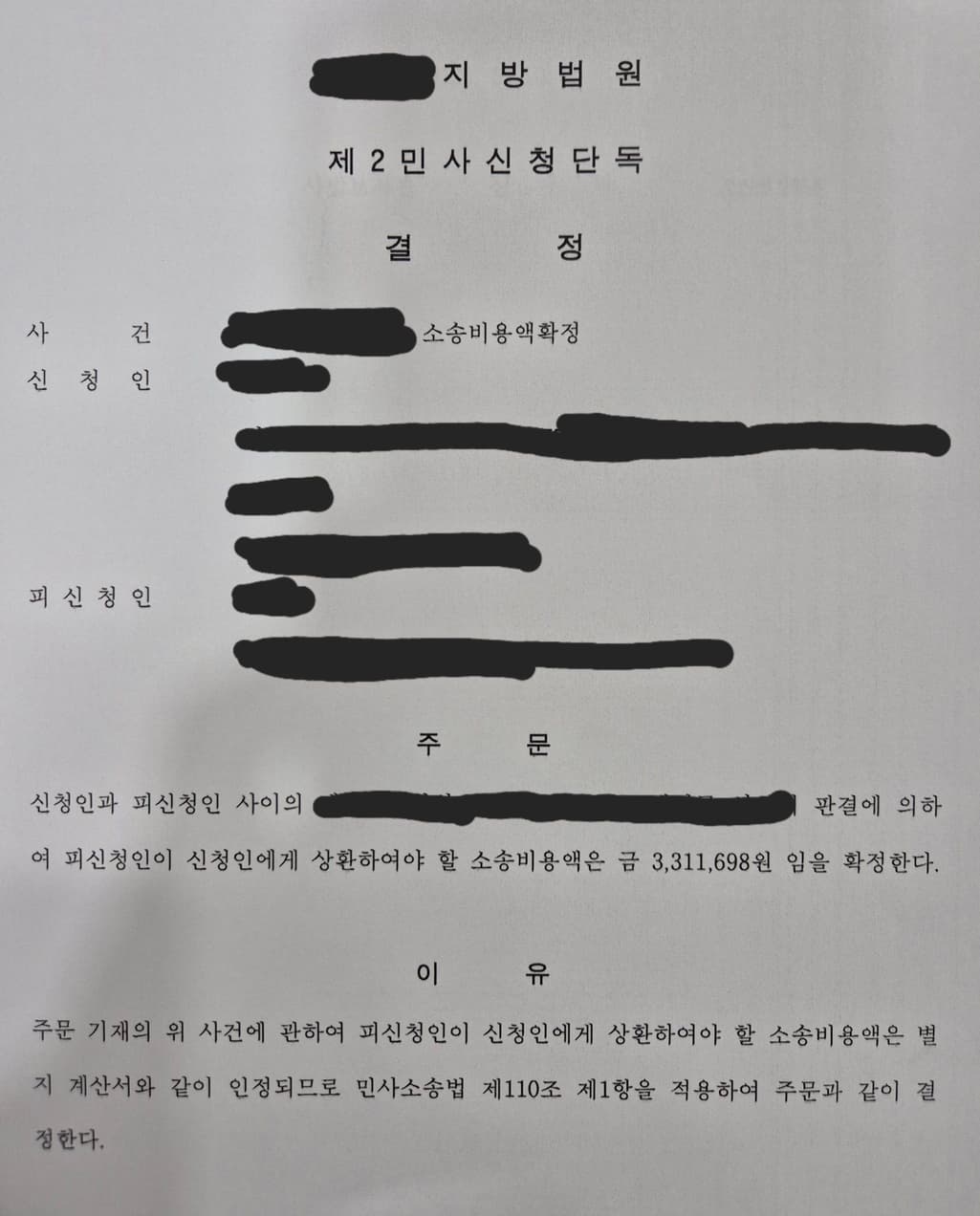 2번 째 사진