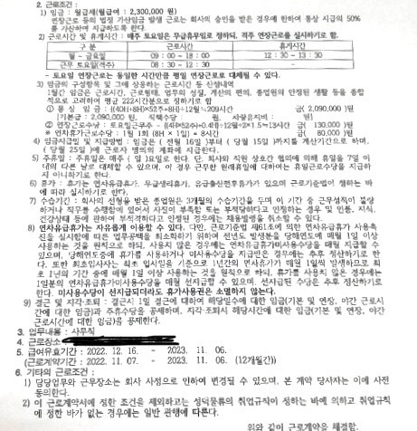 2번 째 사진