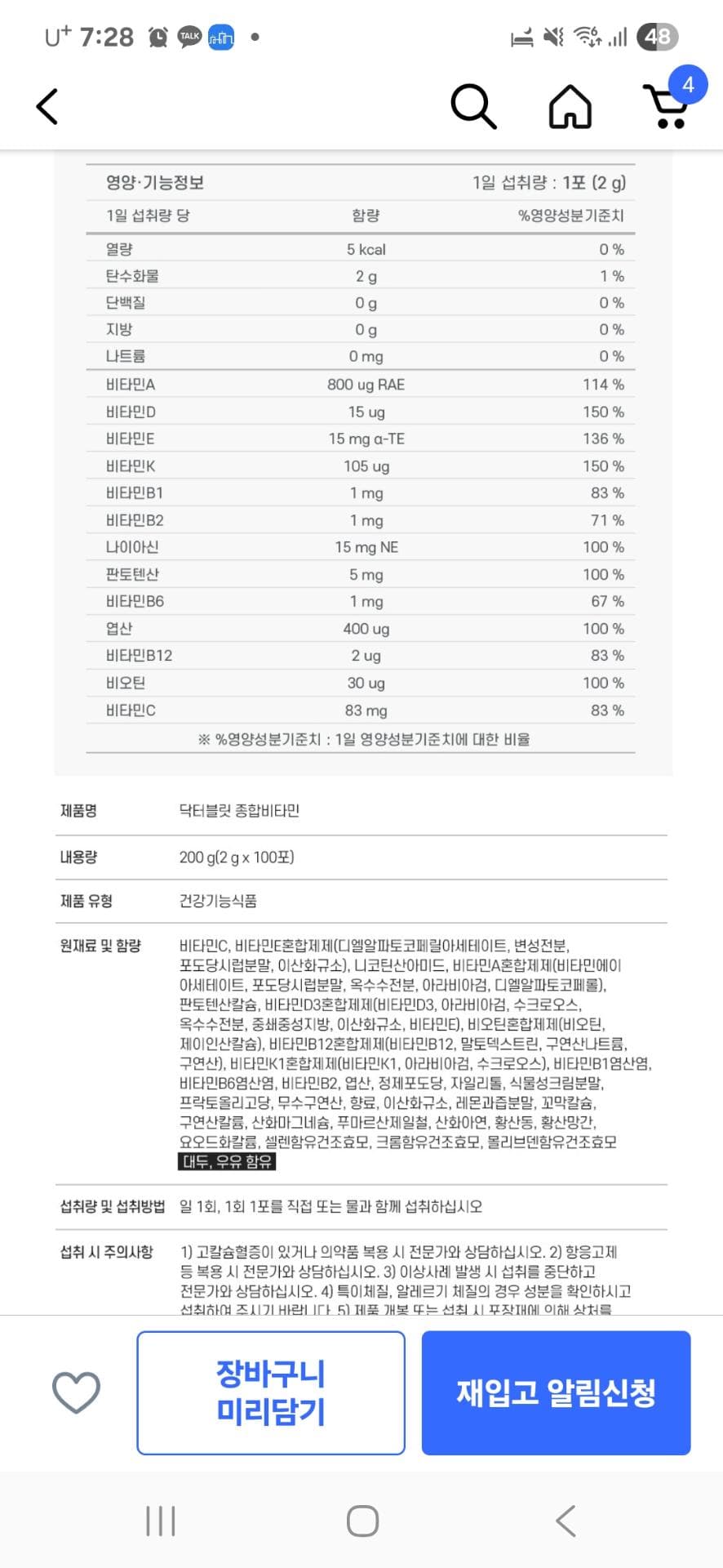 1번 째 사진