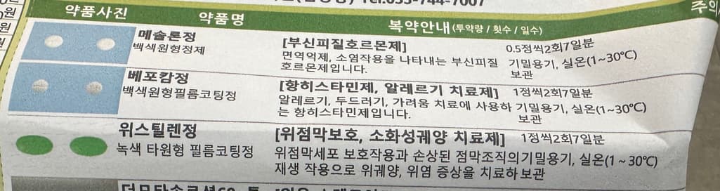 1번 째 사진