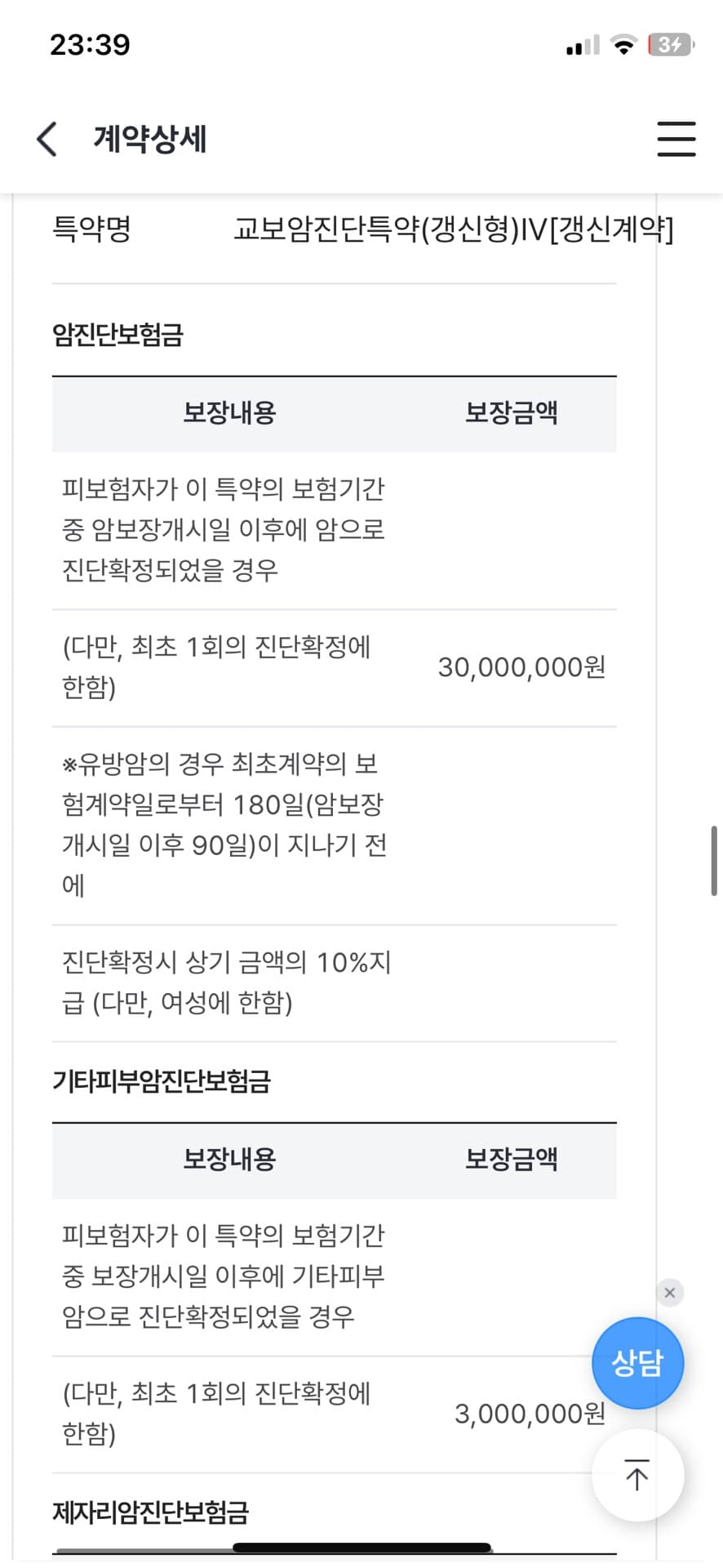 14번 째 사진