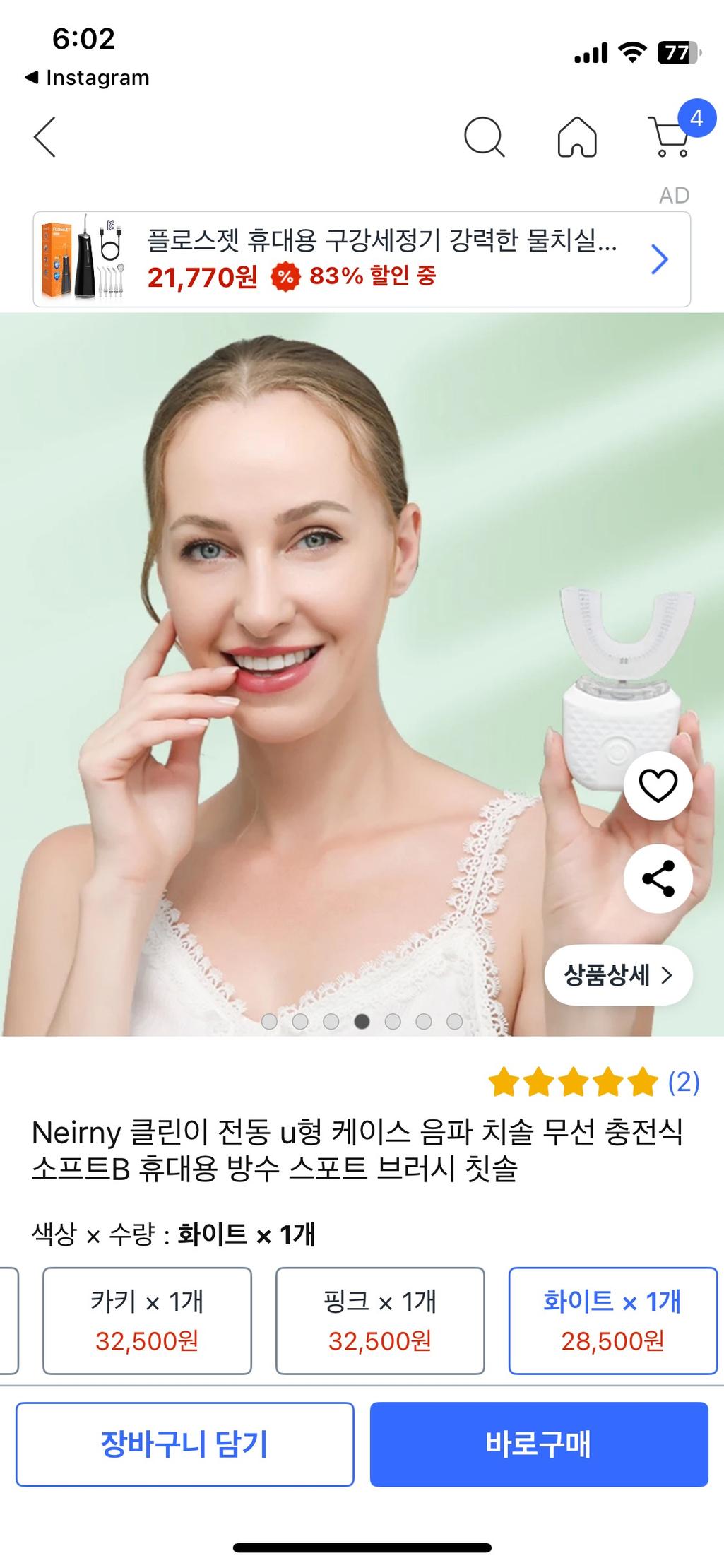 1번 째 사진