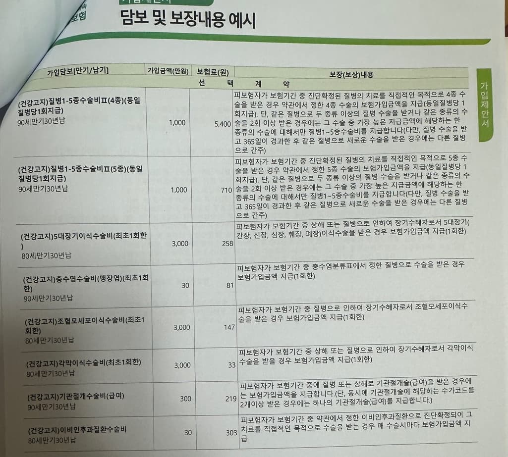 8번 째 사진