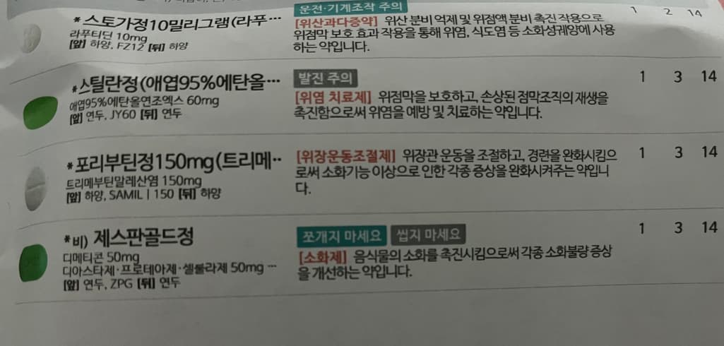 1번 째 사진