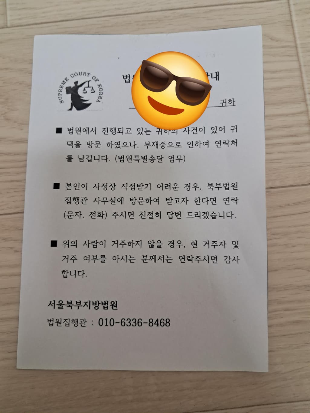 1번 째 사진