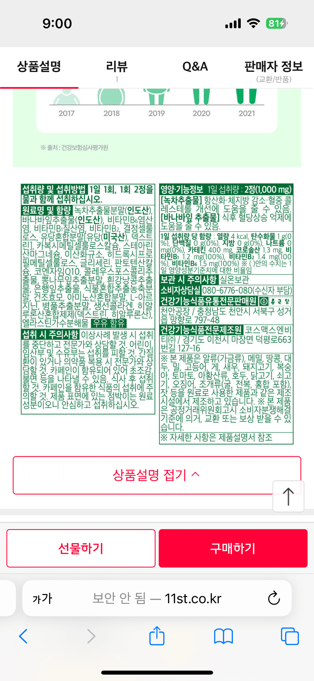 2번 째 사진