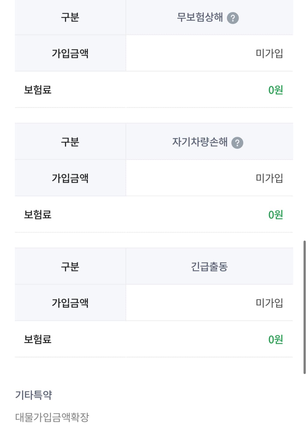 4번 째 사진