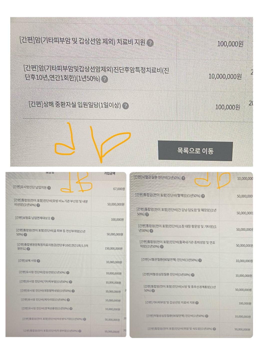 6번 째 사진