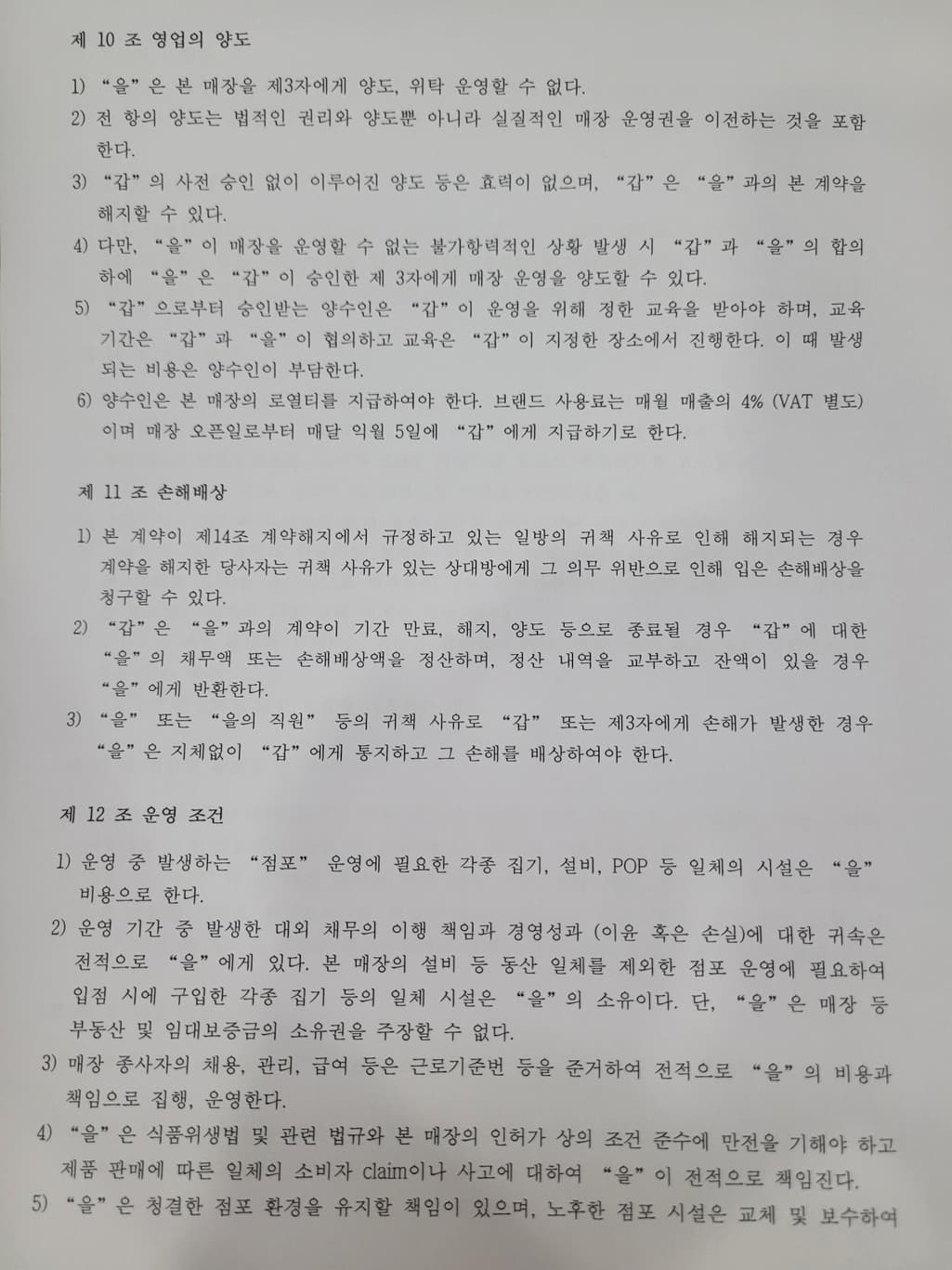 3번 째 사진